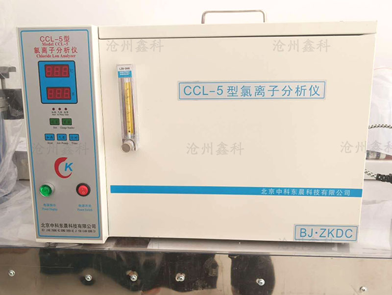 CCL-5型氯離子分析儀