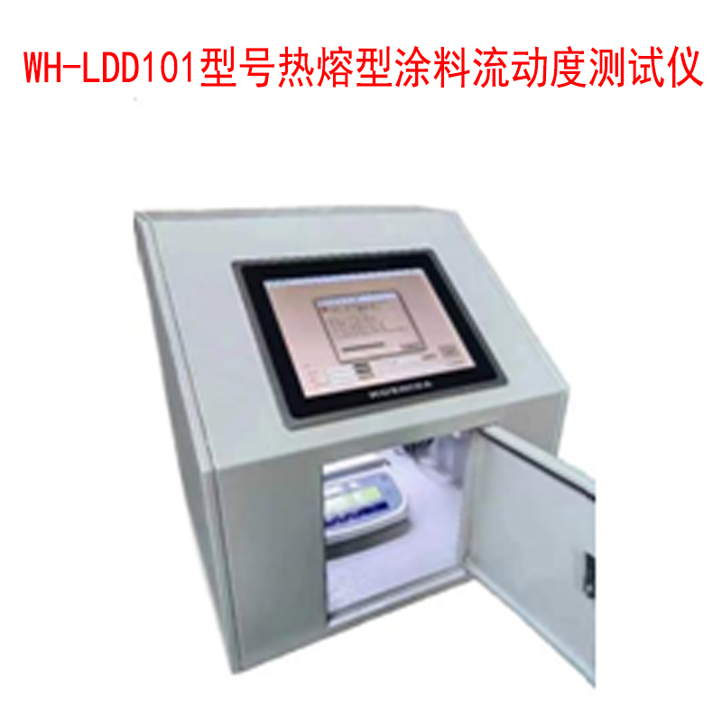 WH-LDD101型號熱熔型涂料流動(dòng)度測試儀的技術(shù)指標(biāo)